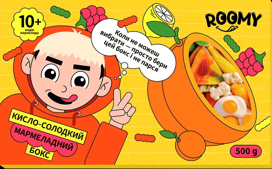 Roomy Кисло-солодкий бокс